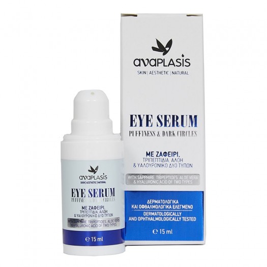 Anaplasis Puffiness Dark Circles Eye serum,15ml