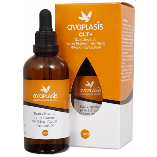 Anaplasis CTL Body Oil to Improve the Appearance of Orange Peel 100ml