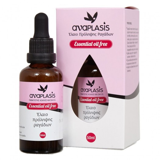 Anaplasis Stretch Mark Prevention Oil – Essential Oil Free, 50ml