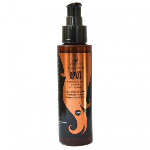 Anaplasis RPNZL Hair Oil with Castor Oil, Aloe, Vitamin E & D-Panthenol, 100ml