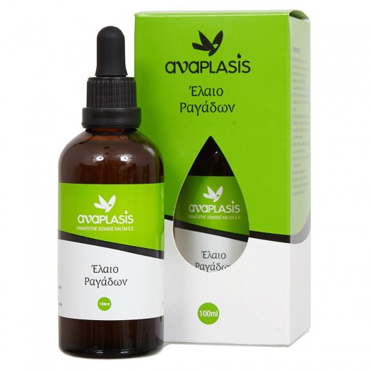 Anaplasis Stretch Mark Oil, 100ml