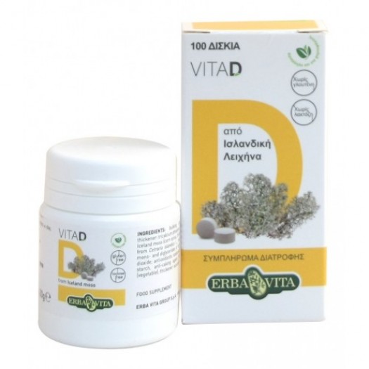 Erba Vita D, 100 Tablets