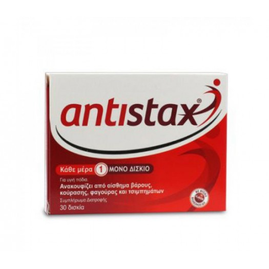Antistax 360mg, 30 Tablets