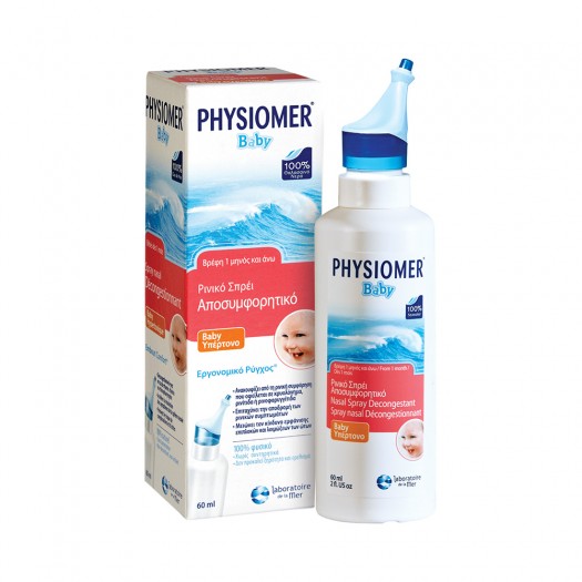 Physiomer Nasal Spray Baby Hypertonic, 60ml