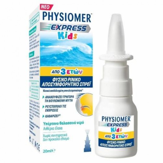 Physiomer Nasal Spray Express Kids, 20ML