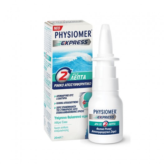 Physiomer Nasal Spray Express, 20ml