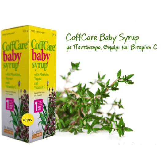 Coffcare Baby Syrup, 130g