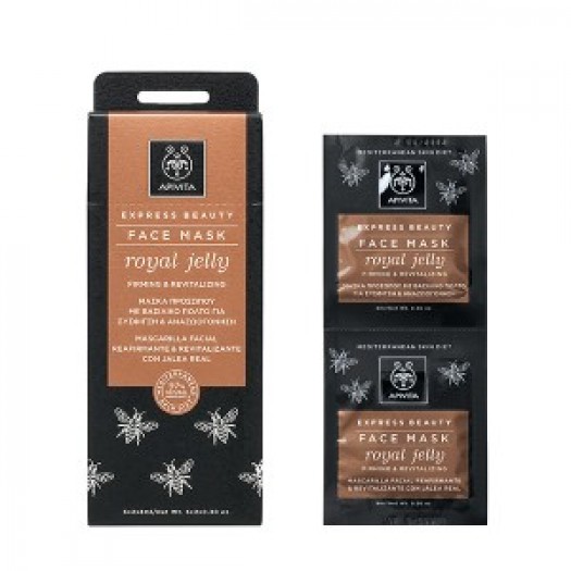 Apivita Express Beauty Face Mask Royal Jilly, 2x8ml