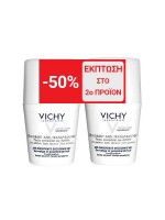 Vichy Promo Duo Deo Roll on Anti-Transpirant 48h 2x 50ml, -50% Discount on 2nd Product